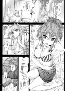[Countack (Kojiki Ohji)] Idol Shimai Mika Rika (THE IDOLM@STER CINDERELLA GIRLS) [2015-03-25] - page 6