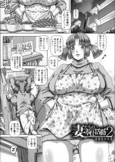 [TYPE.90] Bitch na Boketsu - page 31