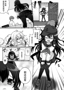 (C88) [Kuma-tan Flash! (Hanao.)] Akatsuki datte Shireikan no Osewa kurai Dekirundakara!! (Kantai Collection -KanColle-) [Chinese] [脸肿汉化组] - page 25