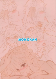(C88) [baroQue (Gemurax)] MOMOKAN (THE IDOLM@STER CINDERELLA GIRLS) - page 20