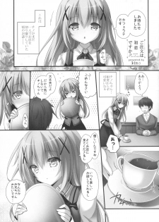 (SC2015 Autumn) [KINOKONOMI, Murasakiiro no Yoru (kino, Murasaki*)] Gochuumon wa Hatsukoi desu ka? (Gochuumon wa Usagi desu ka?) - page 2