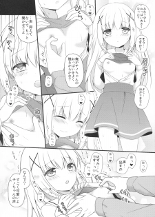 (SC2015 Autumn) [KINOKONOMI, Murasakiiro no Yoru (kino, Murasaki*)] Gochuumon wa Hatsukoi desu ka? (Gochuumon wa Usagi desu ka?) - page 11