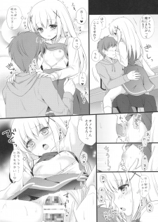 (SC2015 Autumn) [KINOKONOMI, Murasakiiro no Yoru (kino, Murasaki*)] Gochuumon wa Hatsukoi desu ka? (Gochuumon wa Usagi desu ka?) - page 12