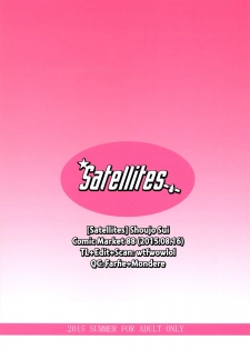 (C88) [Satellites (Satetsu)] Shoujo Sui (Touhou Project) [English] - page 18