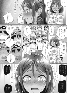 (C88) [H-SQUAD (Guglielmo)] Zenra de Suiei no Jugyou!! - page 7