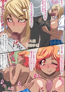 [rbooks] Kyousei Fukujuu Seal ~ Donna Onna mo Otegaru Dorei ni Dekichau! - page 3