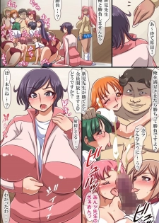 [rbooks] Kyousei Fukujuu Seal ~ Donna Onna mo Otegaru Dorei ni Dekichau! - page 34