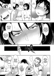 (C88) [Mousou Deguchi (Unou)] Fujiyama-san to | With Fujiyama-san (Fujiyama-san wa shishunki) [English] {YQII} - page 24