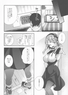 (C88) [Dodo Fuguri (Shindou)] Boss no Dagashi (Dagashi Kashi) - page 23