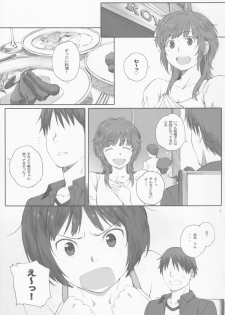 (C88) [Kansai Orange (Arai Kei)] Happy Life 3 (Amagami) - page 3