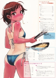 (C88) [Poissonrouge (Various)] Tsukaeru! Pasta Guide - page 8