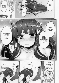 (C80) [Kotoshiki (Mukoujima Tenro)] Senran Chichi Ninmai - Ikaruga Tai Yomi no Maki (Senran Kagura) [English] [JMCS] - page 13