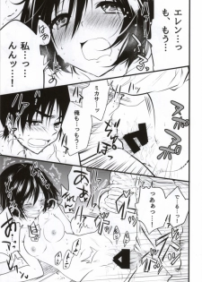 (C85) [Butterfly (Ossan)] Kawaii... no de shingeki suru (Shingeki no Kyojin) - page 18