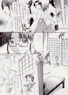 [Busou Megami (Kannaduki Kanna)] Ai & Mai II ~Shimai Ingoku~ Z (Injuu Seisen Twin Angels) - page 18