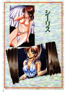 [Active] Mahjong Fantasic Art Collection - page 45