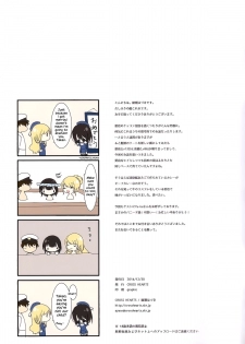 (C87) [CROSS HEARTS (Ayase Hazuki)] Samishigariya no Ningyohime | Lonely Mermaid Princess (Kantai Collection -KanColle-) [English] [Rapid Switch Extra] - page 16