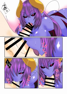 [Hroz] Aohada Akuma-san ni Kegasarete. [Digital] - page 5