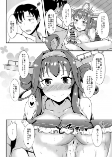 (Gunreibu Shuho & Houraigekisen Yo-i! Goudou Enshuu 3Senme) [Gunjou Kakumei (Shigure Ryuunosuke)] Anata no Ai gatari Nakute (Kantai Collection -KanColle-) - page 9