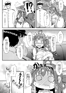 (Gunreibu Shuho & Houraigekisen Yo-i! Goudou Enshuu 3Senme) [Gunjou Kakumei (Shigure Ryuunosuke)] Anata no Ai gatari Nakute (Kantai Collection -KanColle-) - page 7