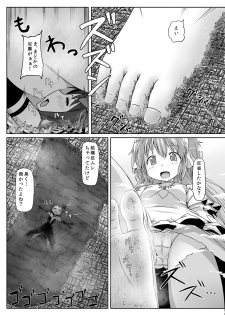 [Ochikonium (Terada Ochiko)] Ultimate Size (Puella Magi Madoka Magica) [Japanese, English] [Digital] - page 5