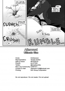 [Ochikonium (Terada Ochiko)] Ultimate Size (Puella Magi Madoka Magica) [Japanese, English] [Digital] - page 36