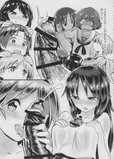 (C88) [Yakitate Jamaica (Aomushi)] Akiyama-kun no Usui Hon (Girls und Panzer) - page 13