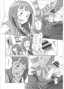 [Anthology] COMIC Anthology QooPA Vol. 02 - page 28