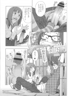 [Anthology] COMIC Anthology QooPA Vol. 02 - page 30