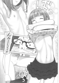[Anthology] COMIC Anthology QooPA Vol. 02 - page 34