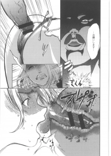 [Anthology] COMIC Anthology QooPA Vol. 02 - page 49