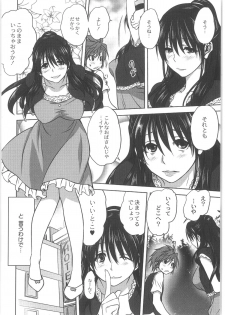 [Anthology] COMIC Anthology QooPA Vol. 02 - page 10