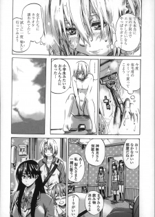 [MARUTA] Choushin de Mukuchi no Kanojo ga Hatsujou Shite Kitara Eroiyo ne? - page 50