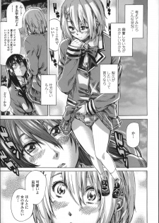 [MARUTA] Choushin de Mukuchi no Kanojo ga Hatsujou Shite Kitara Eroiyo ne? - page 35