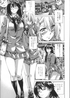 [MARUTA] Choushin de Mukuchi no Kanojo ga Hatsujou Shite Kitara Eroiyo ne? - page 33