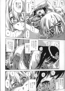[MARUTA] Choushin de Mukuchi no Kanojo ga Hatsujou Shite Kitara Eroiyo ne? - page 18