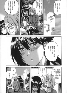 [MARUTA] Choushin de Mukuchi no Kanojo ga Hatsujou Shite Kitara Eroiyo ne? - page 13
