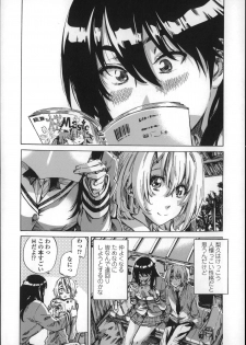 [MARUTA] Choushin de Mukuchi no Kanojo ga Hatsujou Shite Kitara Eroiyo ne? - page 12