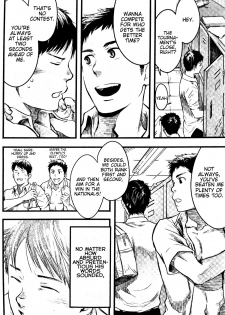 [Tsukumo Gou] Mizu no Ue no Tsuki | The Moon Upon The Water (CIEL 2015年9月号) [English] - page 7