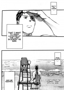 [Tsukumo Gou] Mizu no Ue no Tsuki | The Moon Upon The Water (CIEL 2015年9月号) [English] - page 32