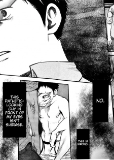 [Tsukumo Gou] Mizu no Ue no Tsuki | The Moon Upon The Water (CIEL 2015年9月号) [English] - page 21