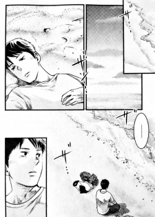 [Tsukumo Gou] Mizu no Ue no Tsuki | The Moon Upon The Water (CIEL 2015年9月号) [English] - page 26