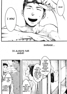 [Tsukumo Gou] Mizu no Ue no Tsuki | The Moon Upon The Water (CIEL 2015年9月号) [English] - page 3
