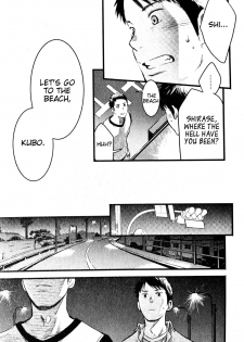 [Tsukumo Gou] Mizu no Ue no Tsuki | The Moon Upon The Water (CIEL 2015年9月号) [English] - page 16