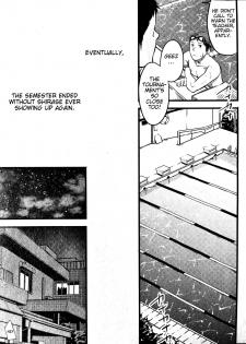 [Tsukumo Gou] Mizu no Ue no Tsuki | The Moon Upon The Water (CIEL 2015年9月号) [English] - page 14