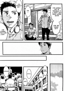 [Tsukumo Gou] Mizu no Ue no Tsuki | The Moon Upon The Water (CIEL 2015年9月号) [English] - page 12