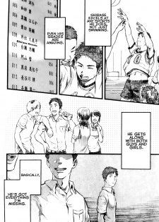 [Tsukumo Gou] Mizu no Ue no Tsuki | The Moon Upon The Water (CIEL 2015年9月号) [English] - page 5