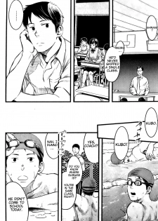[Tsukumo Gou] Mizu no Ue no Tsuki | The Moon Upon The Water (CIEL 2015年9月号) [English] - page 13