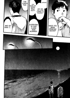 [Tsukumo Gou] Mizu no Ue no Tsuki | The Moon Upon The Water (CIEL 2015年9月号) [English] - page 17