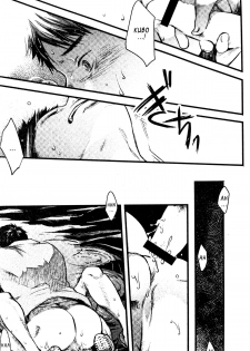 [Tsukumo Gou] Mizu no Ue no Tsuki | The Moon Upon The Water (CIEL 2015年9月号) [English] - page 23
