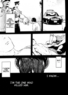 [Tsukumo Gou] Mizu no Ue no Tsuki | The Moon Upon The Water (CIEL 2015年9月号) [English] - page 29